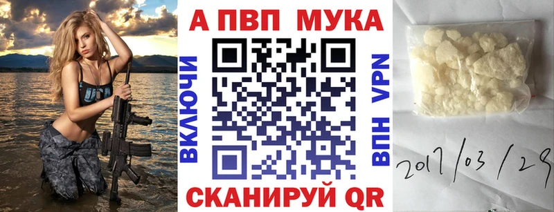 A PVP Crystall  купить   KRAKEN маркетплейс  Самара 