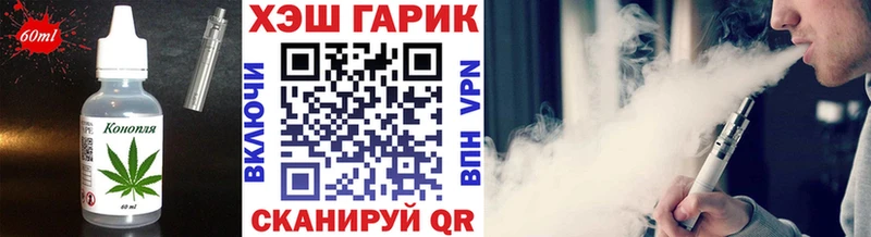 kraken как войти  Самара  Печенье с ТГК конопля 