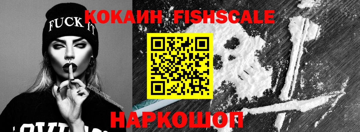 Самара  КОКАИН Эквадор  Вход с VPN  Cocaine Эквадор 