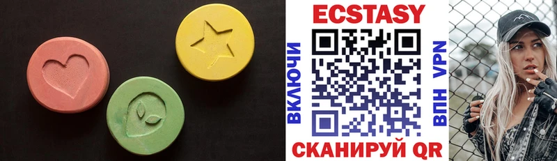 цены   Самара  ЭКСТАЗИ ешки 