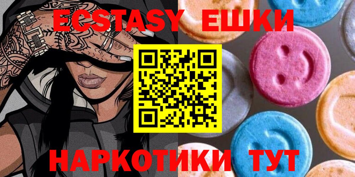   ссылка  Вход с VPN  ЭКСТАЗИ Punisher  Самара  ЭКСТАЗИ MDMA 