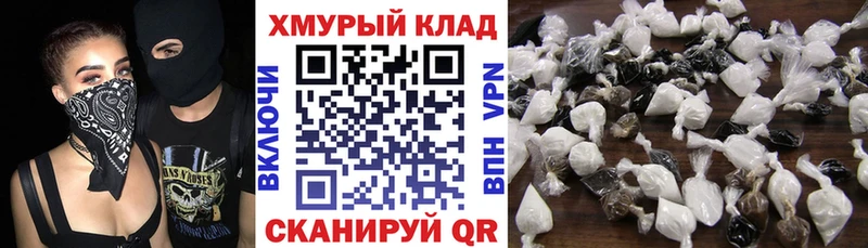 hydra ссылки  Самара  ГЕРОИН афганец 