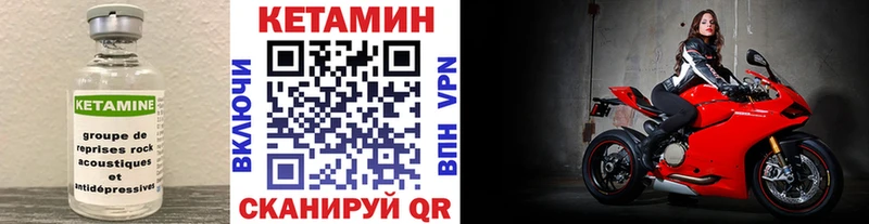 КЕТАМИН ketamine Самара