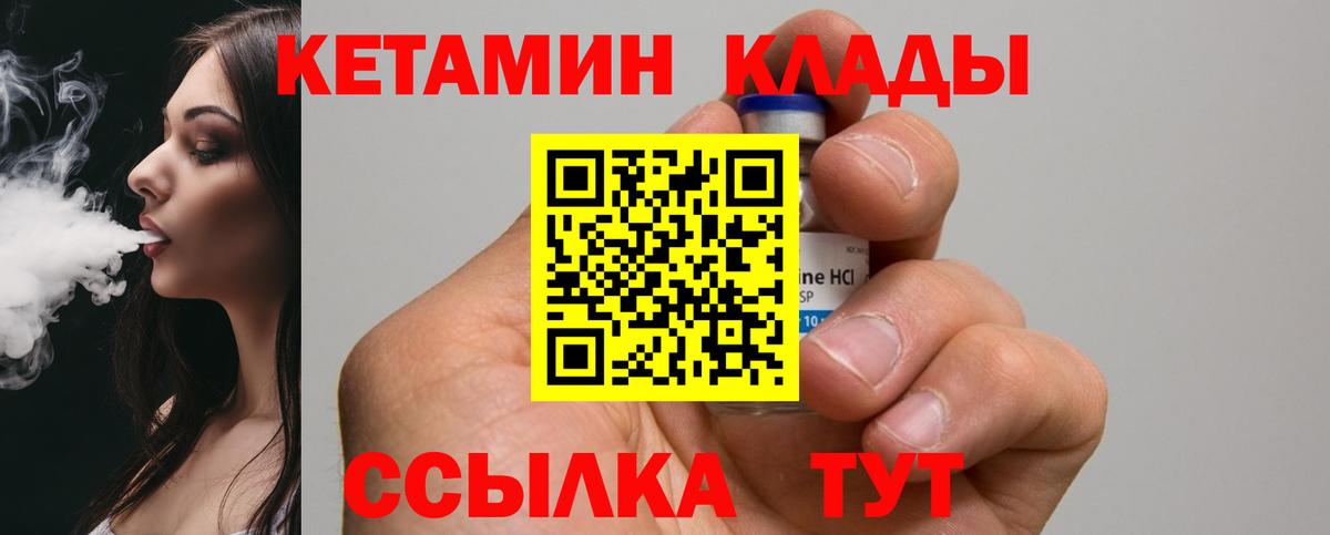 OMG tor  КЕТАМИН VHQ  Вход с VPN  Кетамин VHQ  Самара 