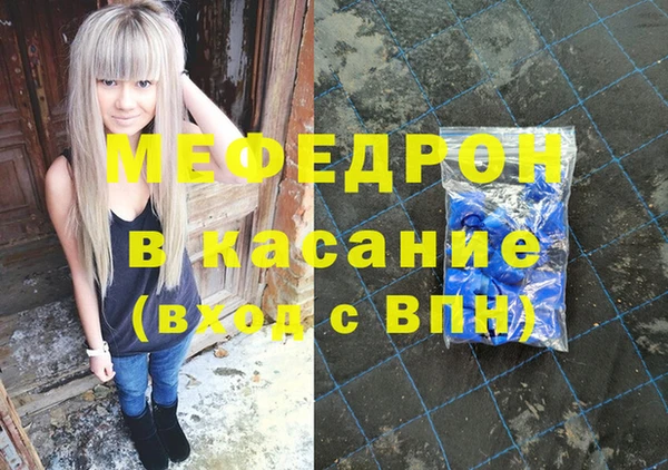 экстази Оленегорск