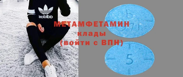 ECSTASY Медногорск