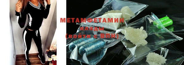 экстази Мегион