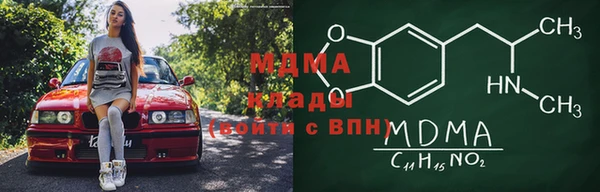 экстази Мегион