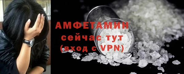ECSTASY Медногорск