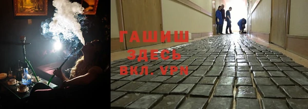 экстази Мегион