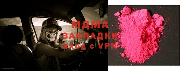 экстази Мегион
