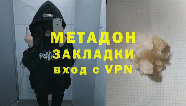 ECSTASY Медногорск