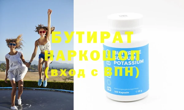 ECSTASY Медногорск