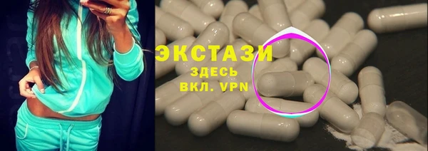 экстази Мегион
