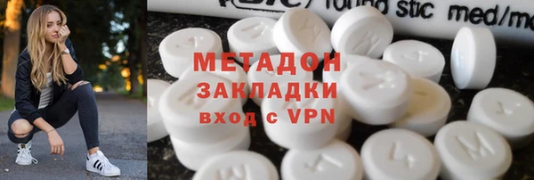 экстази Мегион