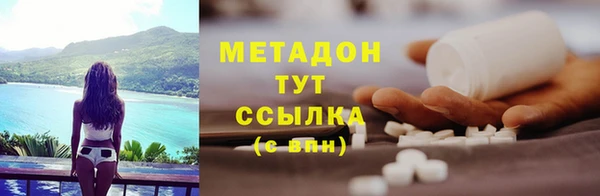 экстази Мегион