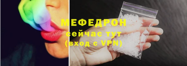 экстази Мегион