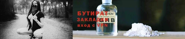 не бодяженный Медвежьегорск