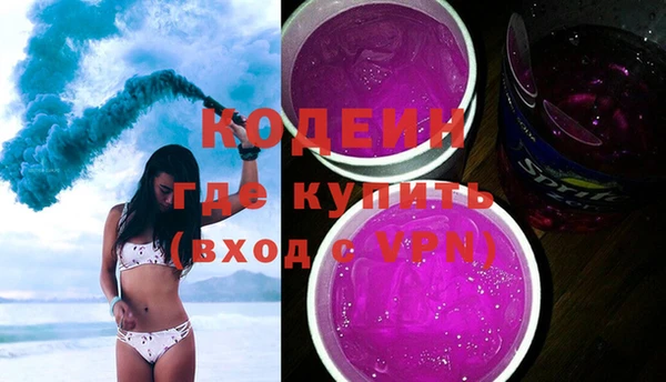 ECSTASY Медногорск