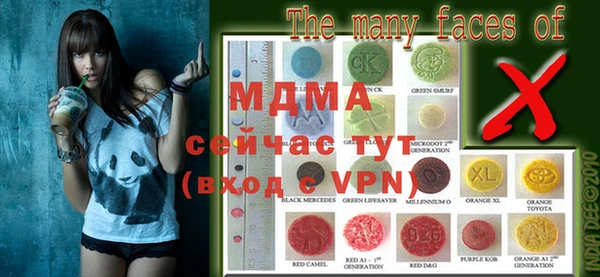 ECSTASY Медногорск