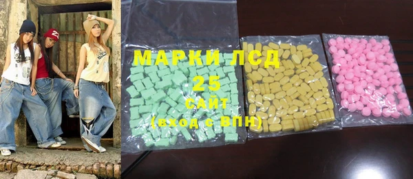 ECSTASY Медногорск