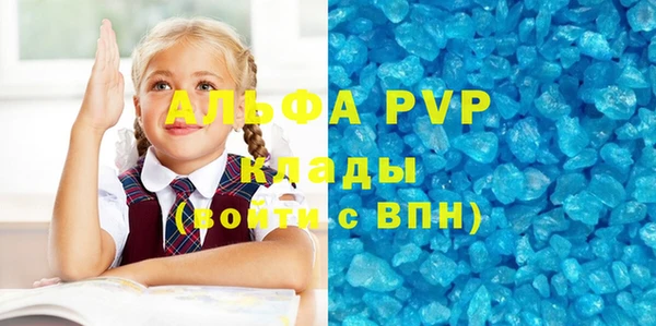 ECSTASY Медногорск