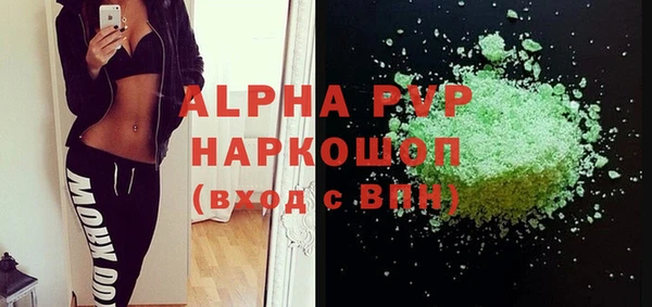 экстази Мегион