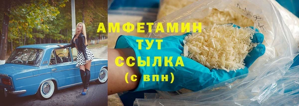 экстази Мегион