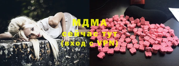 экстази Мегион
