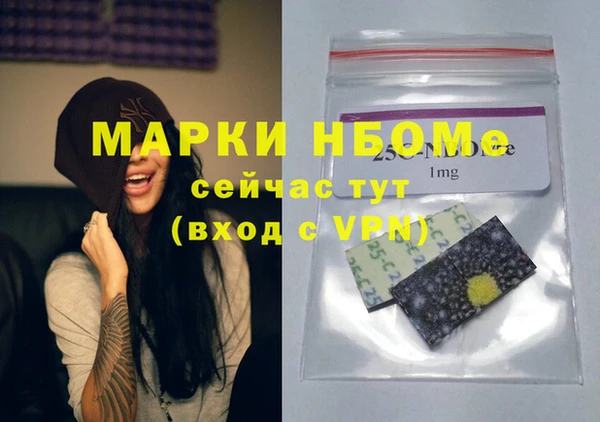 ECSTASY Медногорск