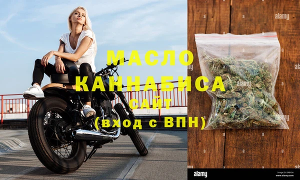 ECSTASY Медногорск