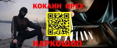 спиды Рязань