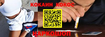 молекула духа Свободный