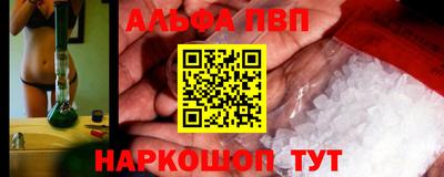 скорость mdpv Рузаевка