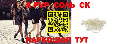 скорость mdpv Рузаевка