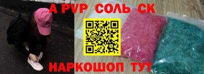 скорость mdpv Рузаевка