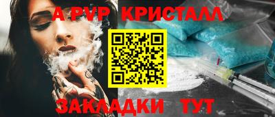 jwh Рыбинск