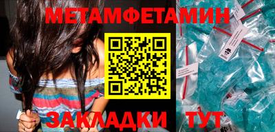 спиды Рязань