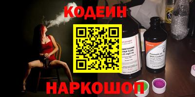 спиды Рязань