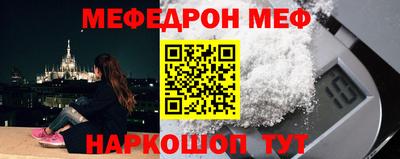 скорость mdpv Рузаевка