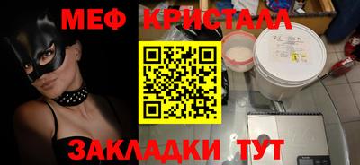 jwh Рыбинск