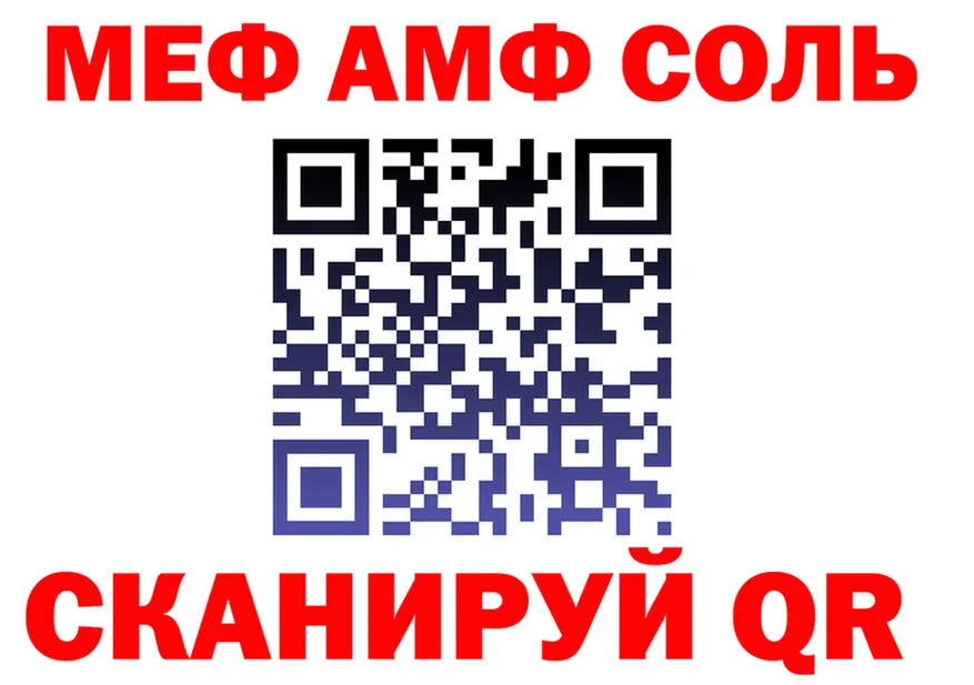 Какие есть наркотики? это формула Самара