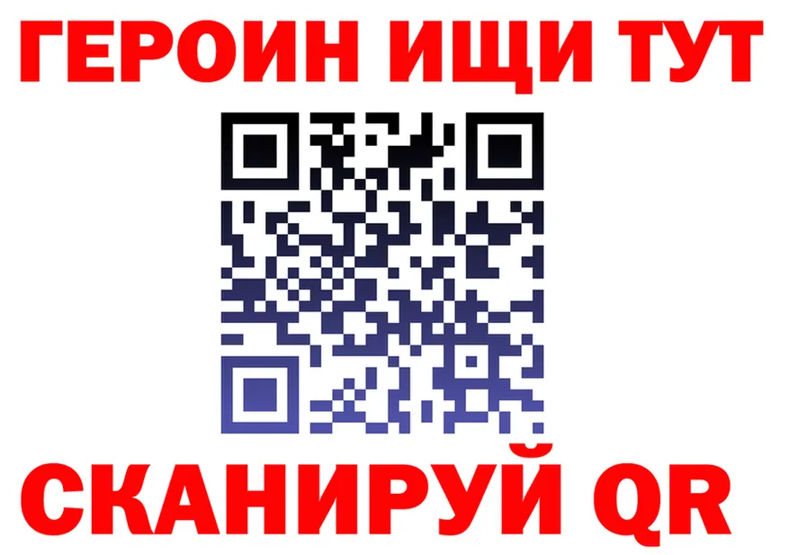 МЕФ кристаллы ТОР это кракен Самара