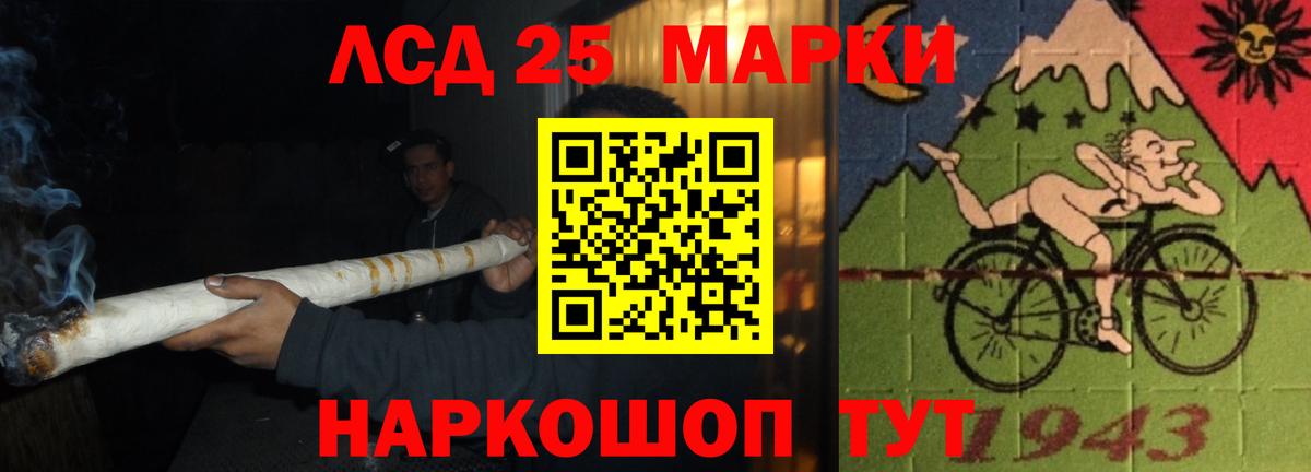 Лсд 25 экстази кислота  Вход с VPN  LSD-25 экстази  LSD-25 экстази ecstasy  Самара 