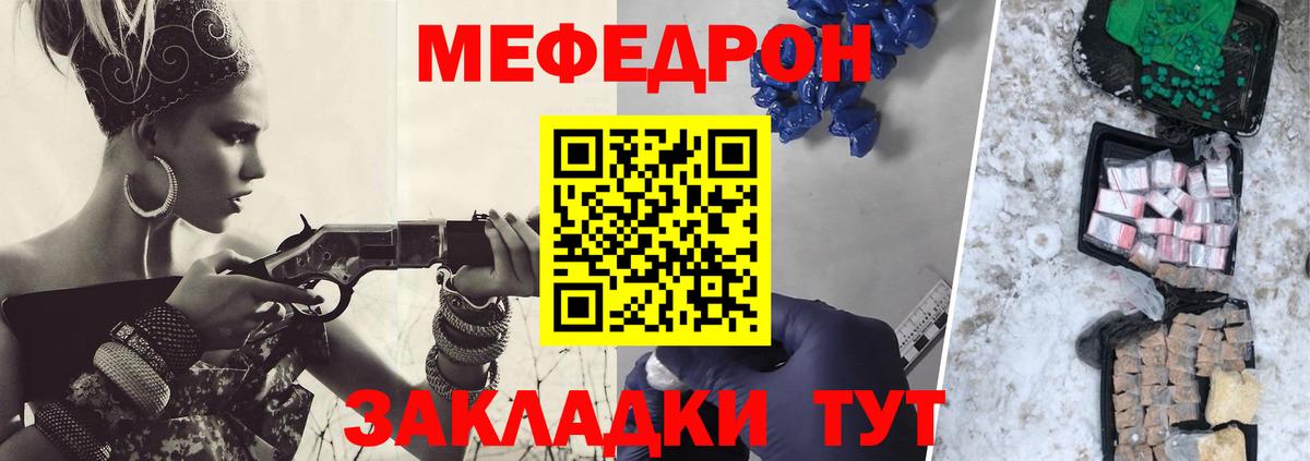 МЕФ  Самара