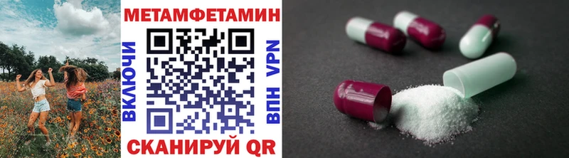 МЕТАМФЕТАМИН кристалл  купить наркотики цена  Самара 