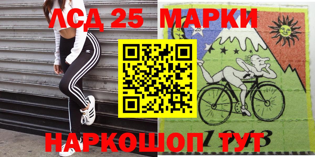 Самара  Марки N-bome 1,5мг  Вход с VPN  Марки NBOMe  Марки N-bome 1,5мг 