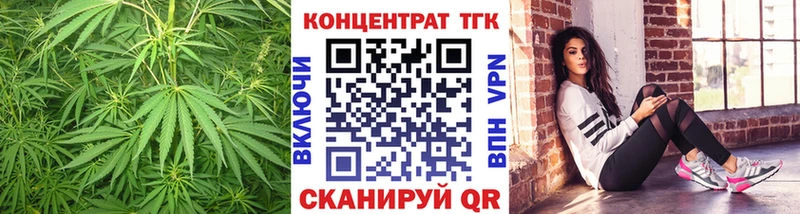 Дистиллят ТГК жижа  мориарти наркотические препараты  Самара 