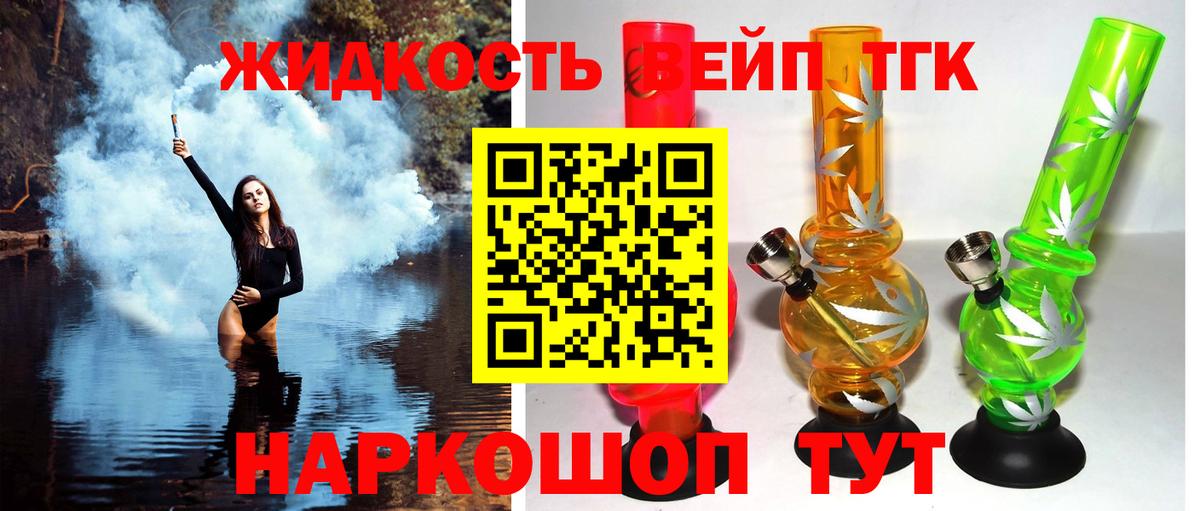 Дистиллят ТГК гашишное масло  Дистиллят ТГК жижа  Вход с VPN  Самара 