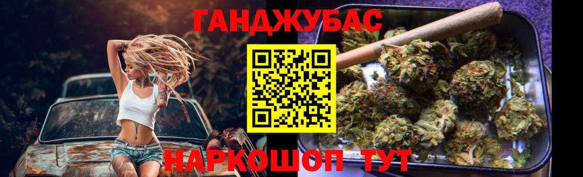 Марихуана Bruce Banner Самара